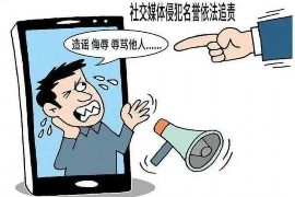 泸州专业讨债公司，追讨消失的老赖