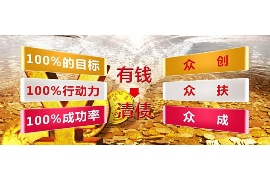 泸州专业讨债公司有哪些核心服务？